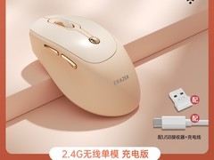 联想异能者无线鼠标女款，99元直降至32.99