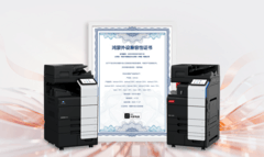 擎启“鸿”图 智联未来 柯尼卡美能达旗下数码复合机完成与鸿蒙系统的深度适配