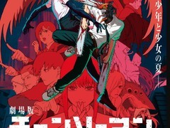 链锯人：蕾塞篇票房破百亿日元观影人次超655万