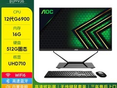 AOC的卢936一体机电脑直降低至3039元