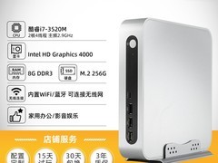 酷睿i7迷你主机782元抢