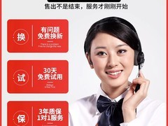 福甄2025骨传导耳机22.54元抢