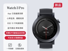 NOTHING Watch 3 Pro智能手表低至594元