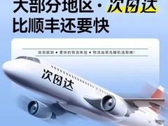 BS苹果15充电器套装38元抢