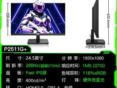 泰坦军团P2711R2显示器活动价低至492元