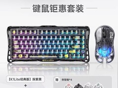 重力星球机械键盘658元抢