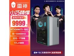 雷神黑武士猎刃主机京东优惠低至7959元