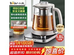 小熊纯钛养生壶京东促销，到手仅280元