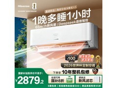 海信新风空调X5秒杀，到手2784元