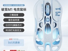 重力星球布噜蓝色无线鼠标