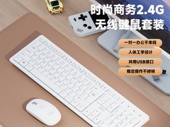 AOC KM200无线键鼠套装69元带回家