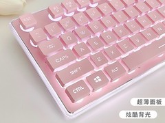 前行者X7静音键鼠套装粉色款