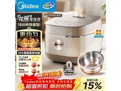 美的4L电饭煲IH加热到手432