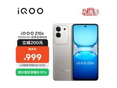 iQOO Z10x 5G月岩钛钜惠