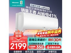 海信1.5匹空调到手1999