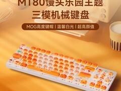 前行者馒头键盘248元