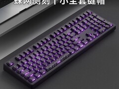 前行者蛛网侧刻机械键盘119元