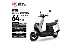 爱玛辉腾24版电动车2749元