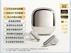 异能者蓝牙耳机74.9元