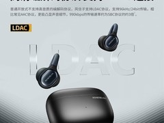 弱水时砂风信子耳夹式耳机