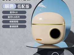 蓝牙耳机2025新款运动款