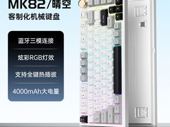 联想异能者机械键盘，到手低至229元