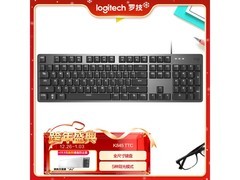 罗技K845机械键盘251元抢