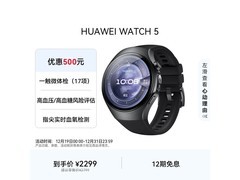 华为 WATCH 5 46mm 基础款直降 500！
