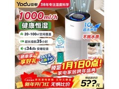 亚都无雾加湿器冷蒸发，满减后低至538元