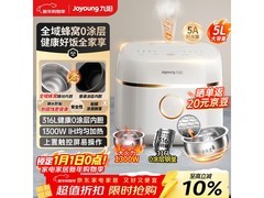 九阳5升不锈钢锅京东促销低至330元
