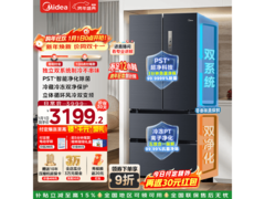 美的508升法式多门冰箱