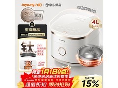 九阳40N1F电饭煲大促，低至289元！