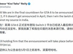 GTA6或将登陆NS2？知名爆料人援引印度线人称4月官宣，真实性待验证