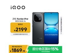 iQOO Z10 Turbo Pro直降200元