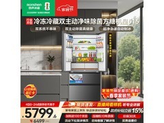 容声515L冰箱京东大促，低至5262元