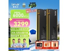 雷克沙DDR5 6000 32GB电竞RGB内存