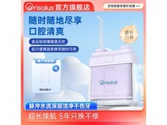 Orisalus紫色便携冲牙器89元