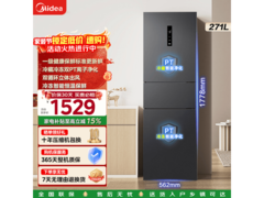 美的风冷三门冰箱271L