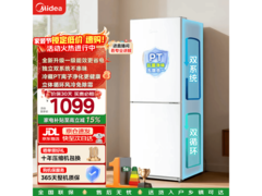 美的双系统电冰箱直降185元