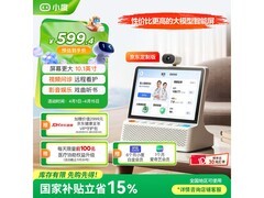 京东小度智能屏优惠，到手仅569元