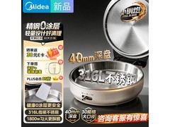 美的316L电饼铛S1特惠