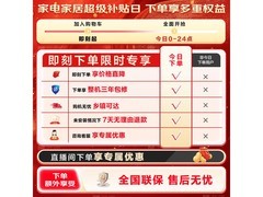 海尔12公斤一级能效滚筒洗衣机