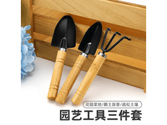 CPAI种花园艺三件套，原价不低，现仅5.6元！