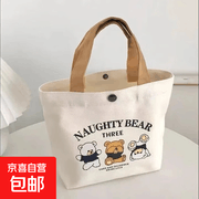 三只小熊帆布包促销！原价 5 元用券仅 3 元速抢