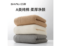 三利100%新疆纯棉毛巾三条装，满29减10仅19.9元