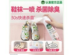 滴露380ml月下山茶消毒喷雾，到手仅59元超实惠！