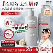 420ml风影洗发水去屑控油，到手仅49.9元速抢！