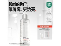 毕生之研厚脸皮水3.0升级！到手149元，多档满减来袭