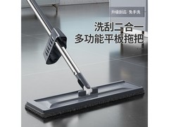 百家好世平板拖把大促！原价高，现仅21.8元带回家