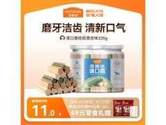 麦富迪220g清口香混合味狗狗零食，促销到手仅11元！
